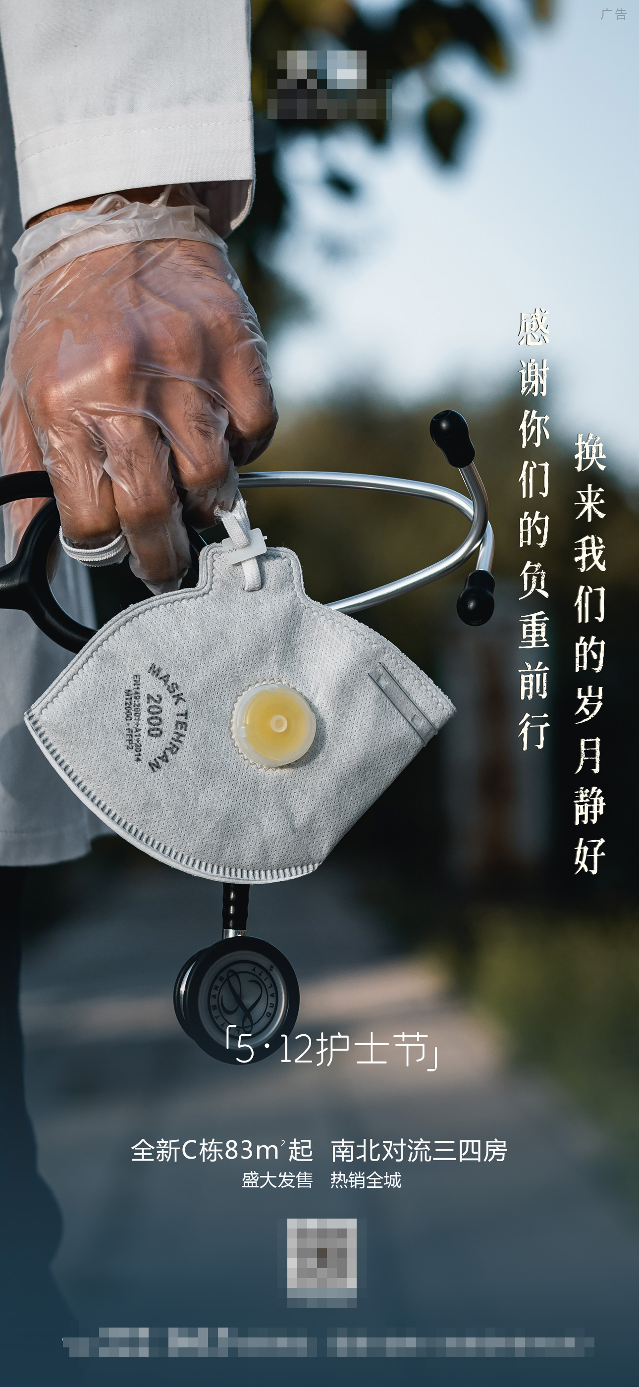 节点海报设计图7