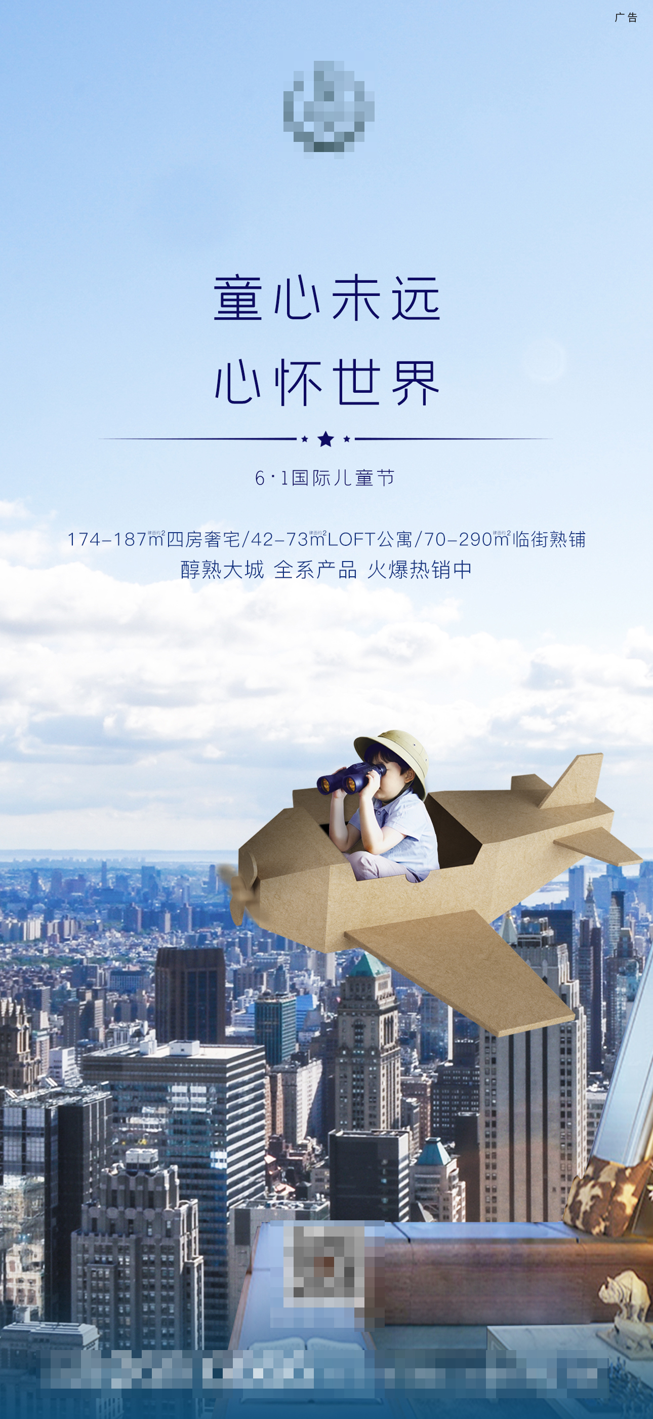 节点海报设计图1