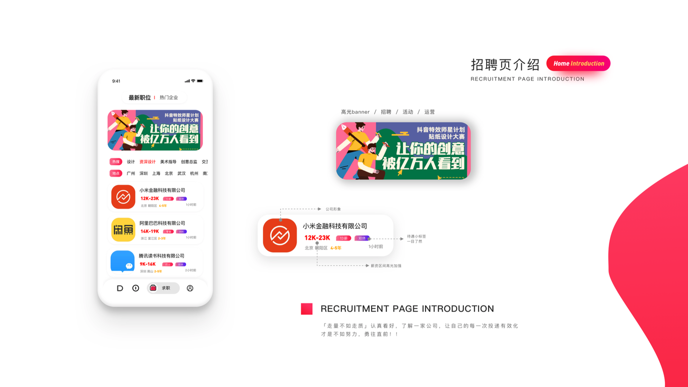 数英app改版图7