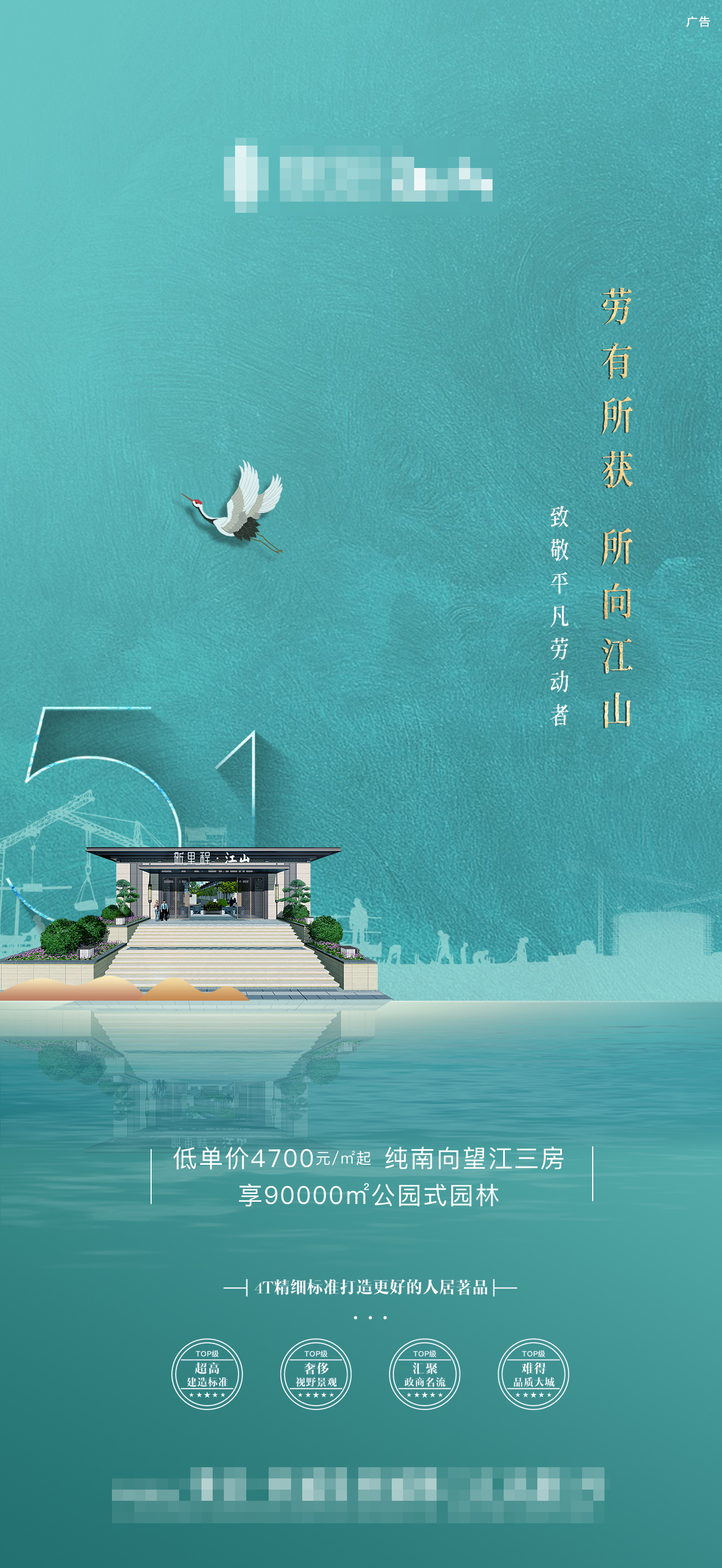 节点海报设计图5