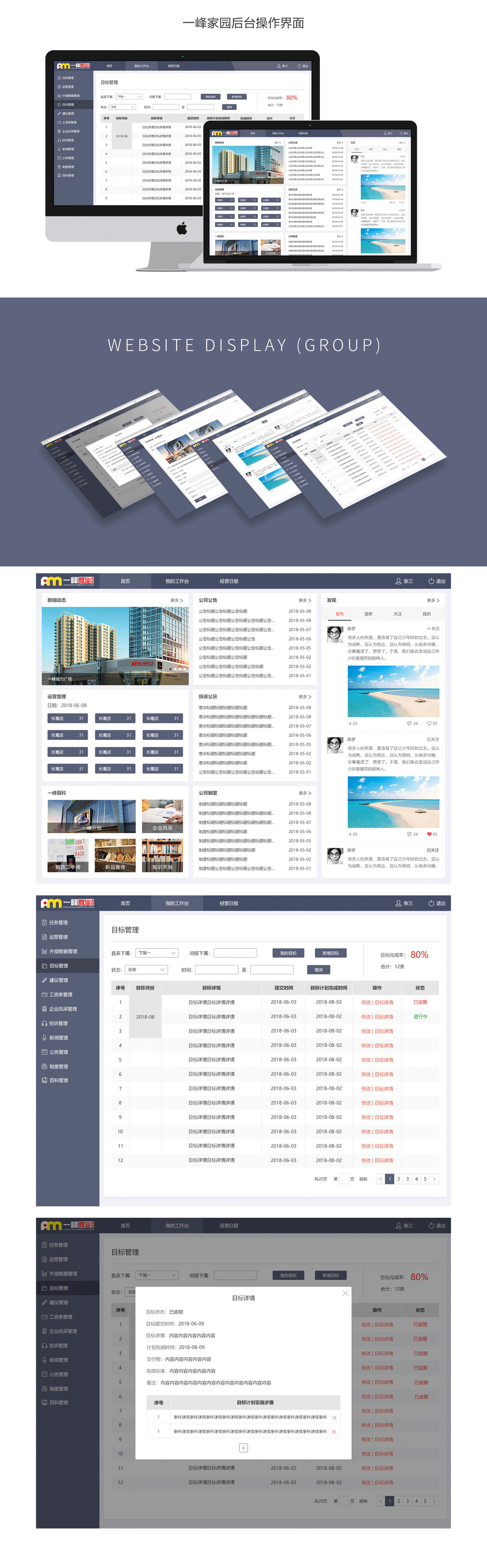 部分作品图1