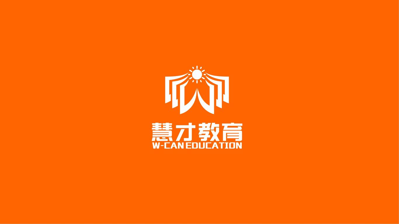 慧才成人教育平台LOGO设计中标图1