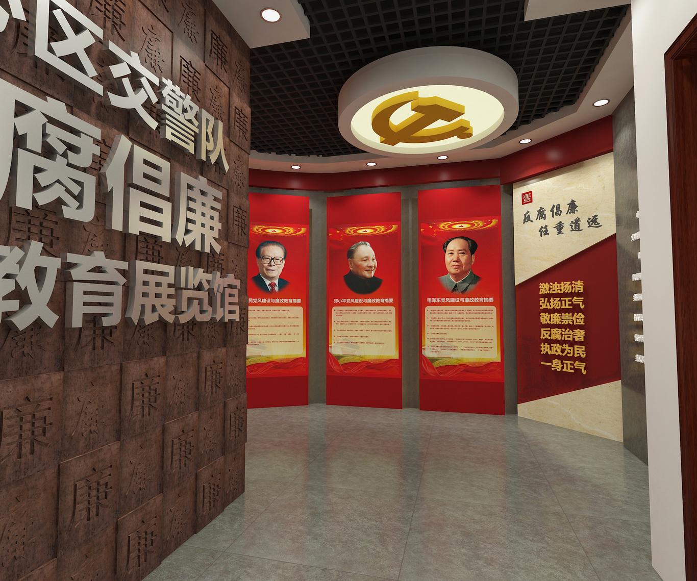 展馆设计图1