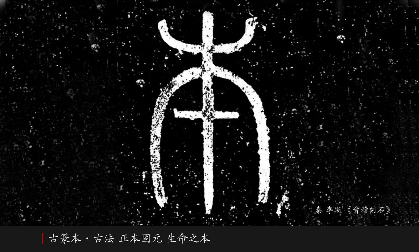 本草帝國品牌設(shè)計(jì)圖4