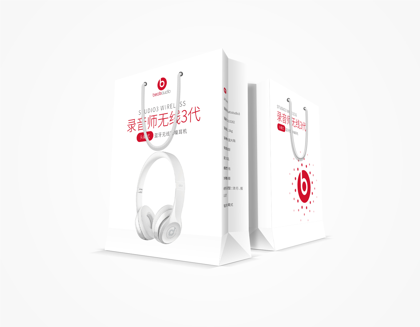 包装袋图0