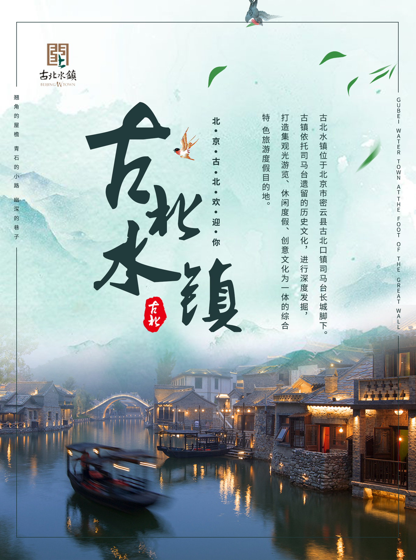 海报图3