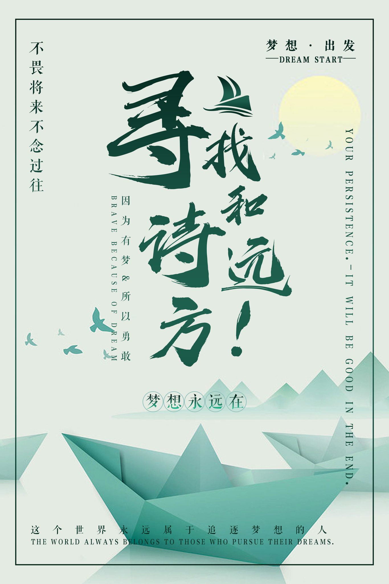 海报图1