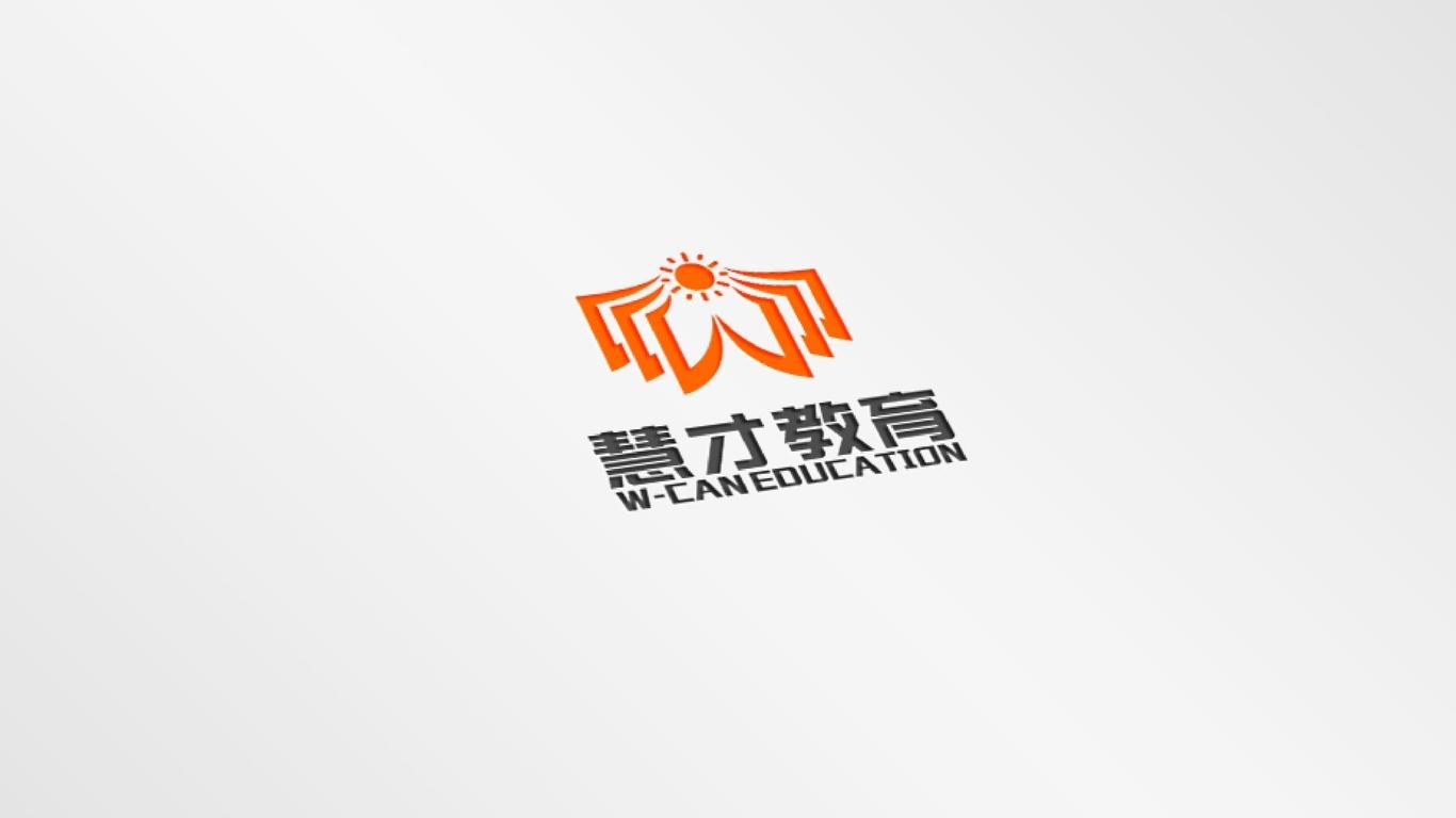 慧才成人教育平台LOGO设计中标图4