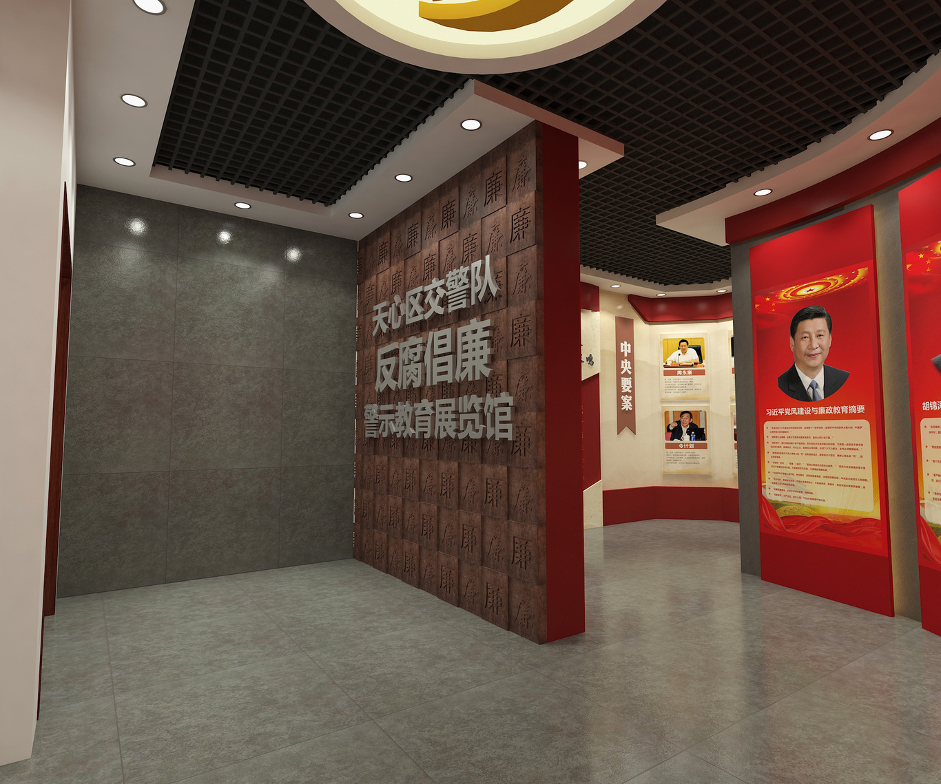 展馆设计图0