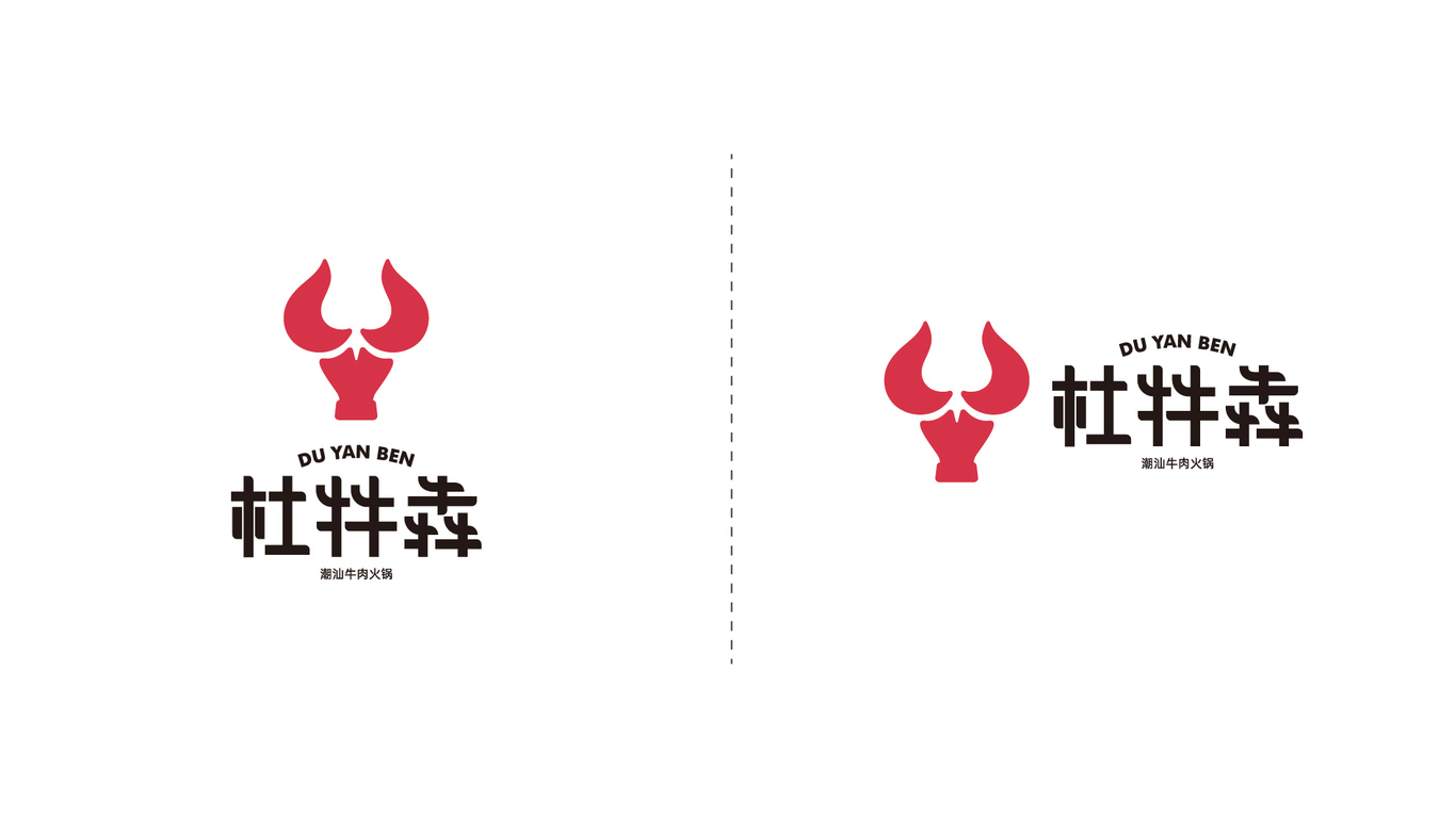 牛肉火锅logo设计图4