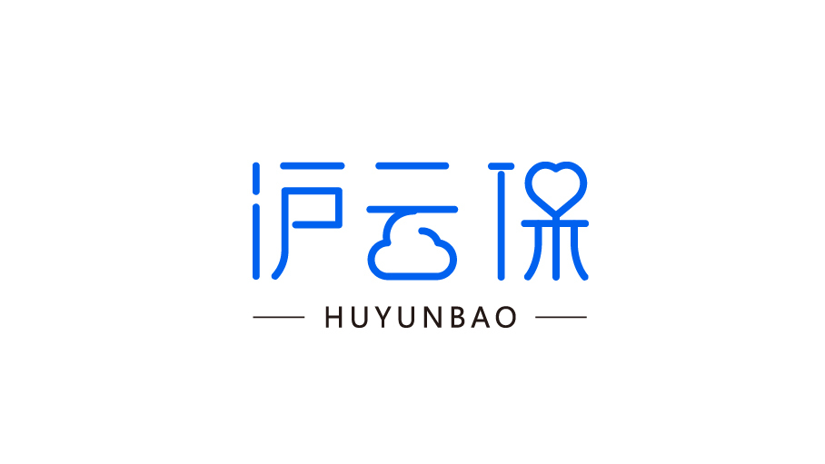 滬云保保險平臺LOGO設(shè)計(jì)中標(biāo)圖0