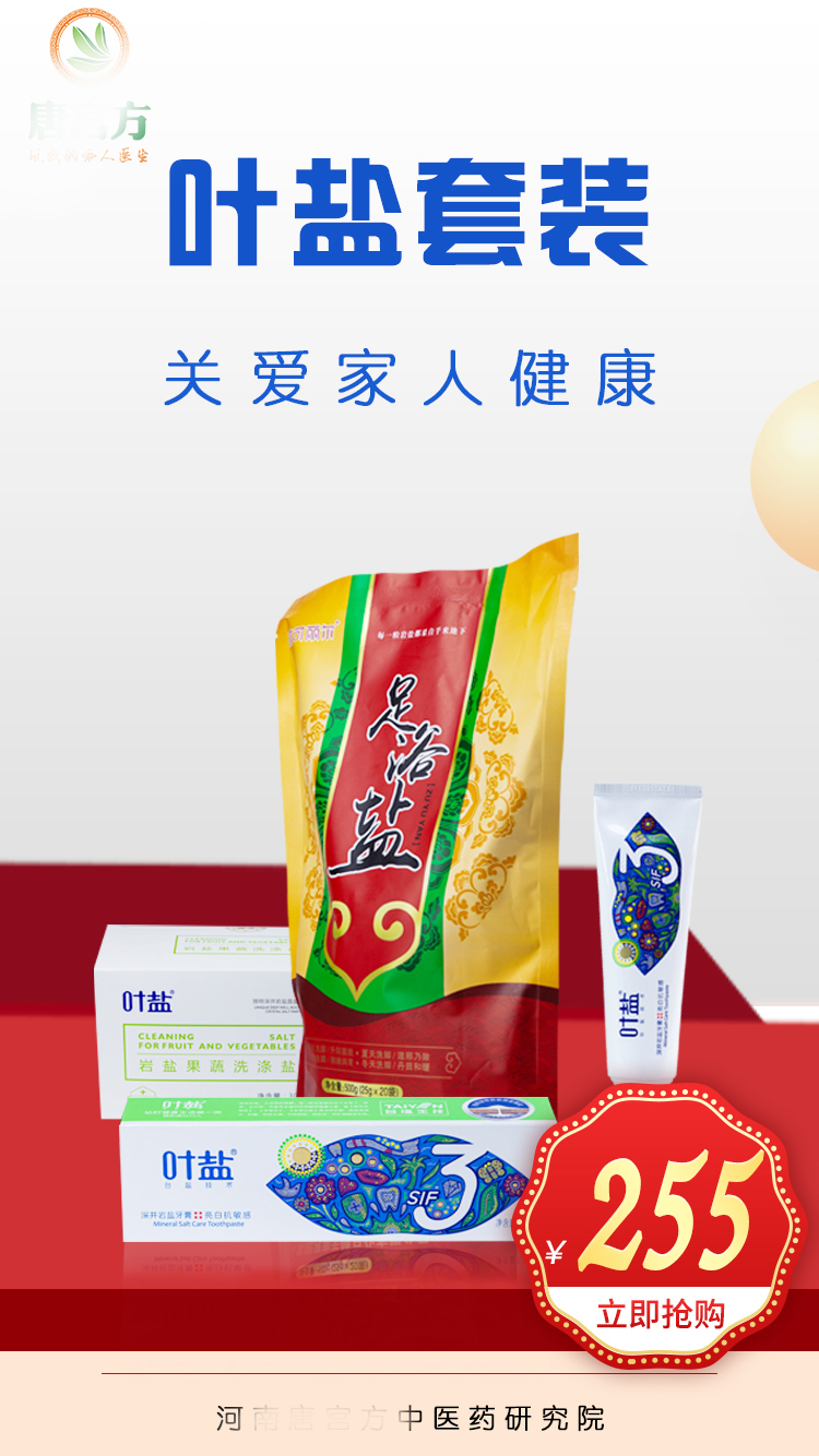 產(chǎn)品海報圖2