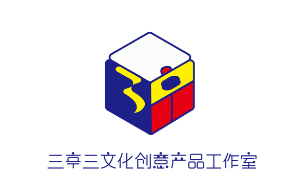 三亭三LOGO设计