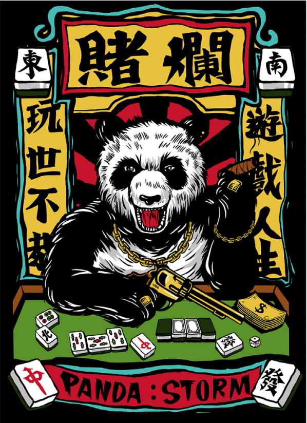 PANDA STORM图2