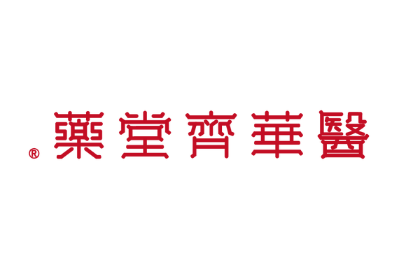 標(biāo)志設(shè)計(jì)丨華齊堂字體設(shè)計(jì)