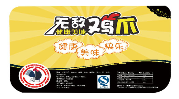 無(wú)敵雞爪食品包裝圖0