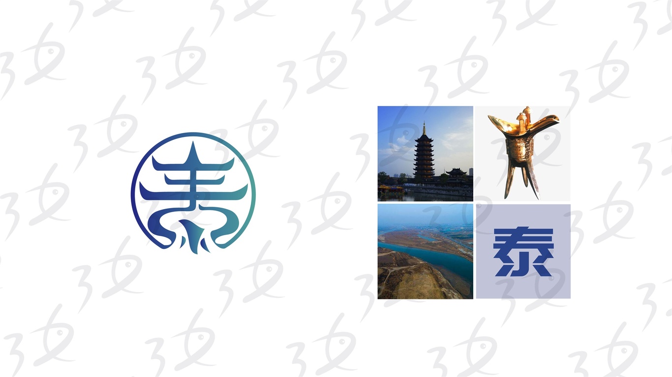 江蘇泰糧酒業(yè)logo設計圖1