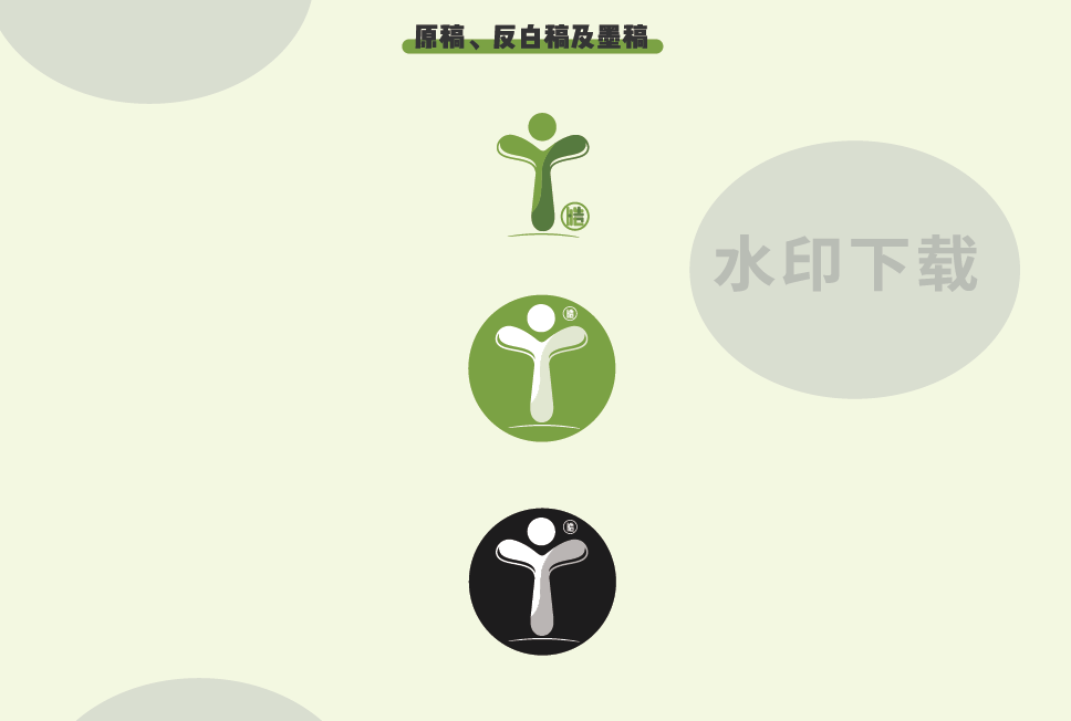 醫療行業logo圖1