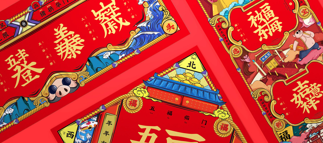 連云港對聯(lián)年禮文創(chuàng)設(shè)計圖0