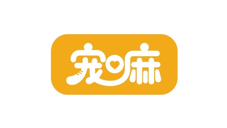 寵嘛寵物用品品牌LOGO設計