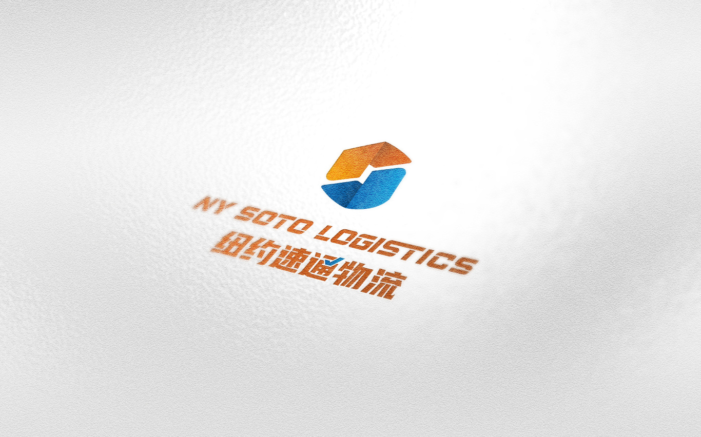 紐約國際物流logo設計圖2