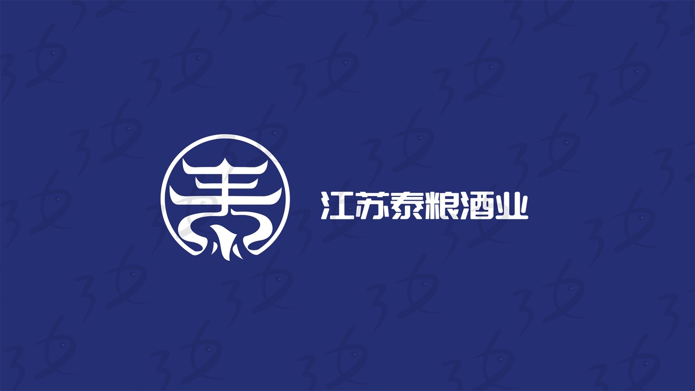 江蘇泰糧酒業(yè)logo設(shè)計圖2