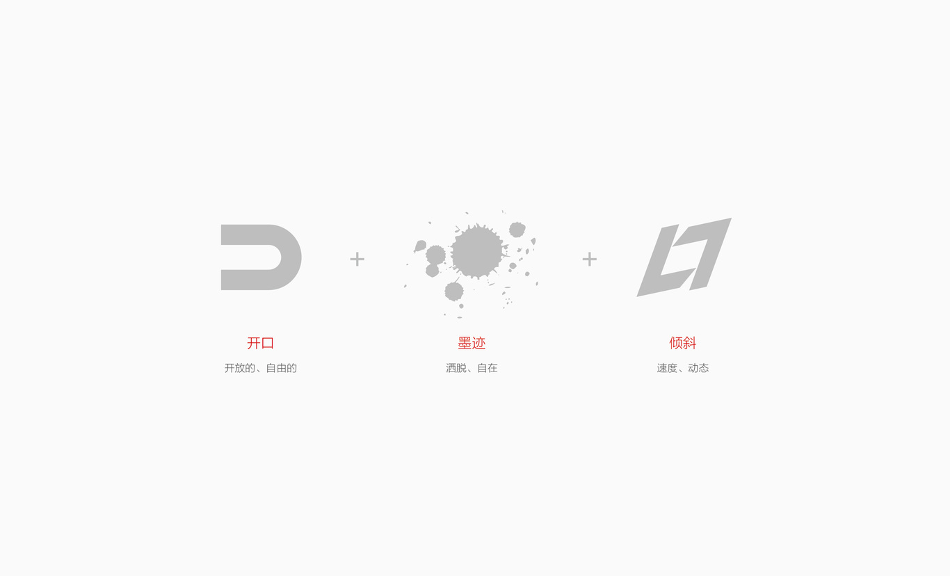 Red Rally萬寶路線下活動(dòng)logo設(shè)計(jì)圖0