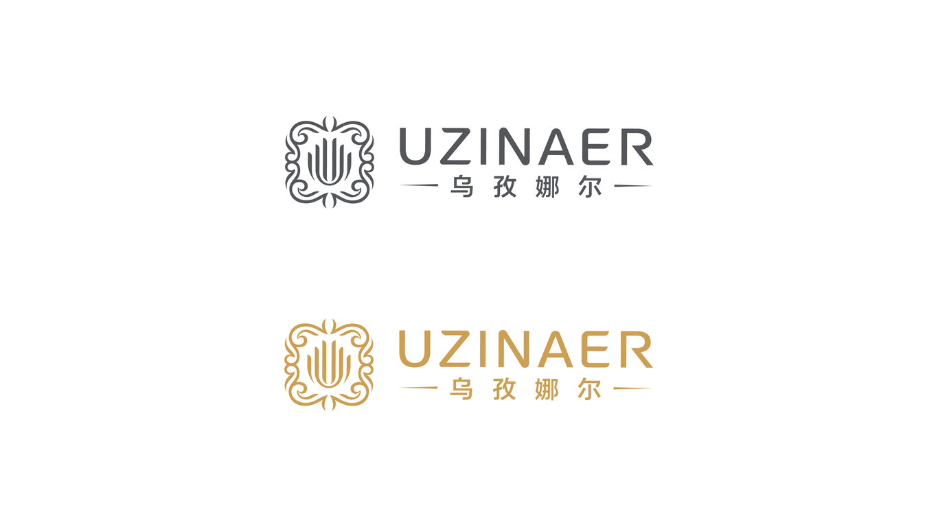 烏孜娜爾 UZINAER化妝造型品牌LOGO設(shè)計(jì)中標(biāo)圖1