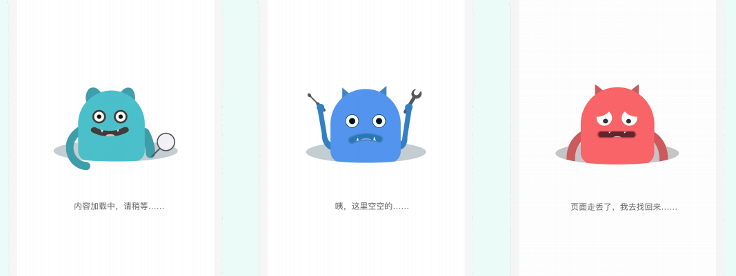 UI界面图2