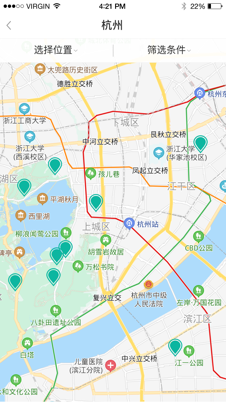 好房民宿app圖7