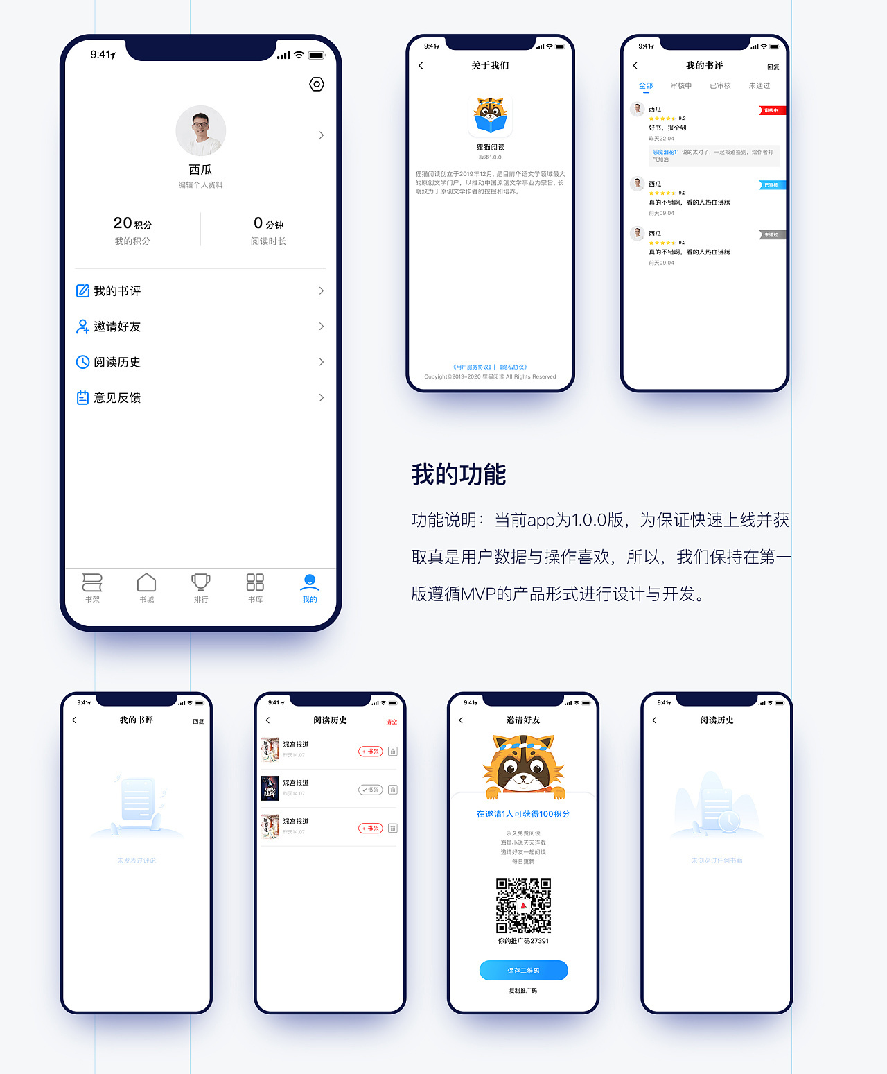 Gws/狸猫阅读/小说阅读APP图15