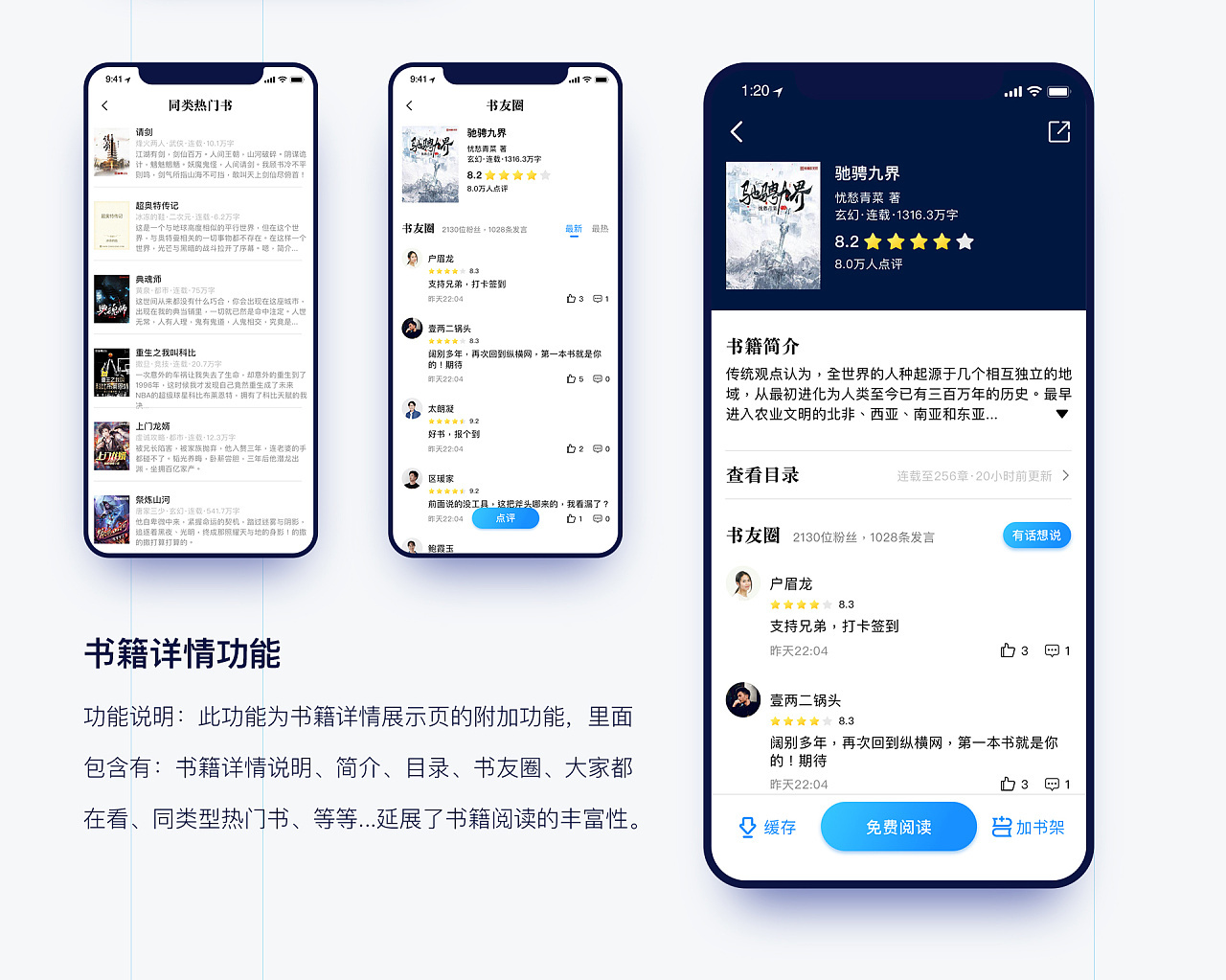 Gws/狸猫阅读/小说阅读APP图10