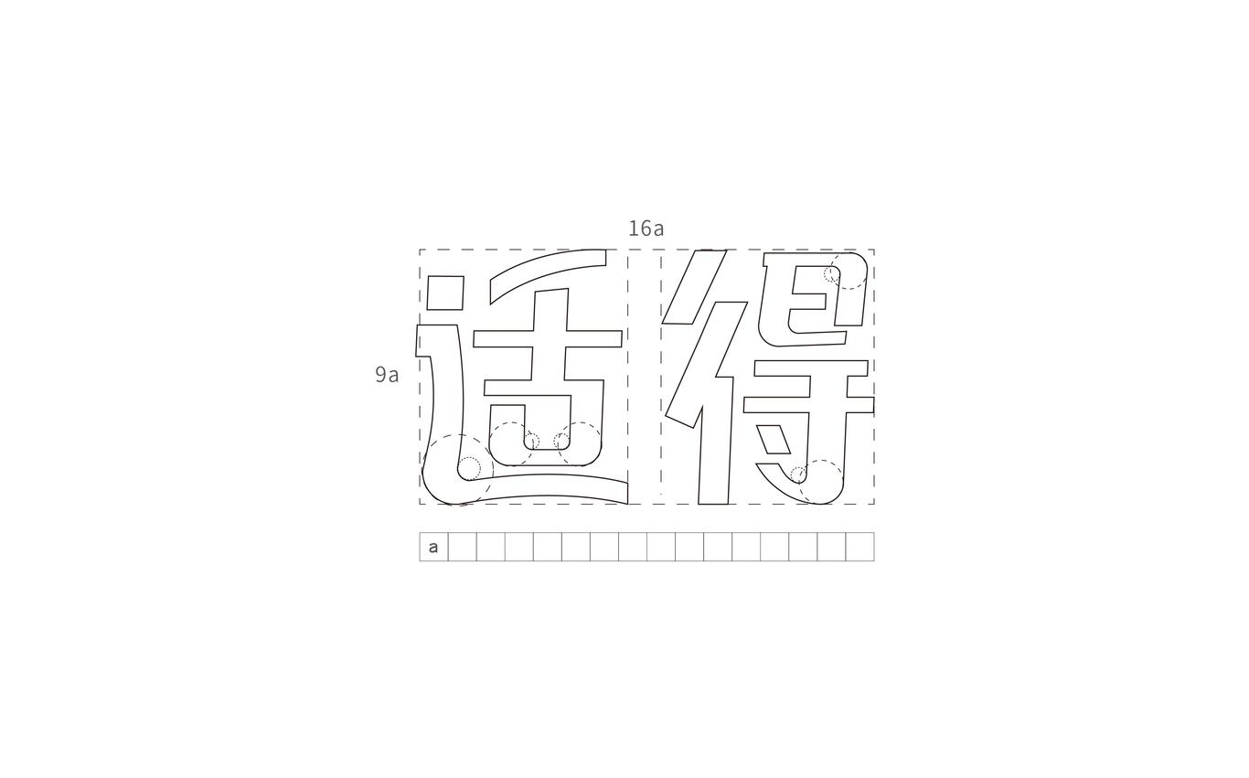 高乾程作品集 @做品牌设计找我图64