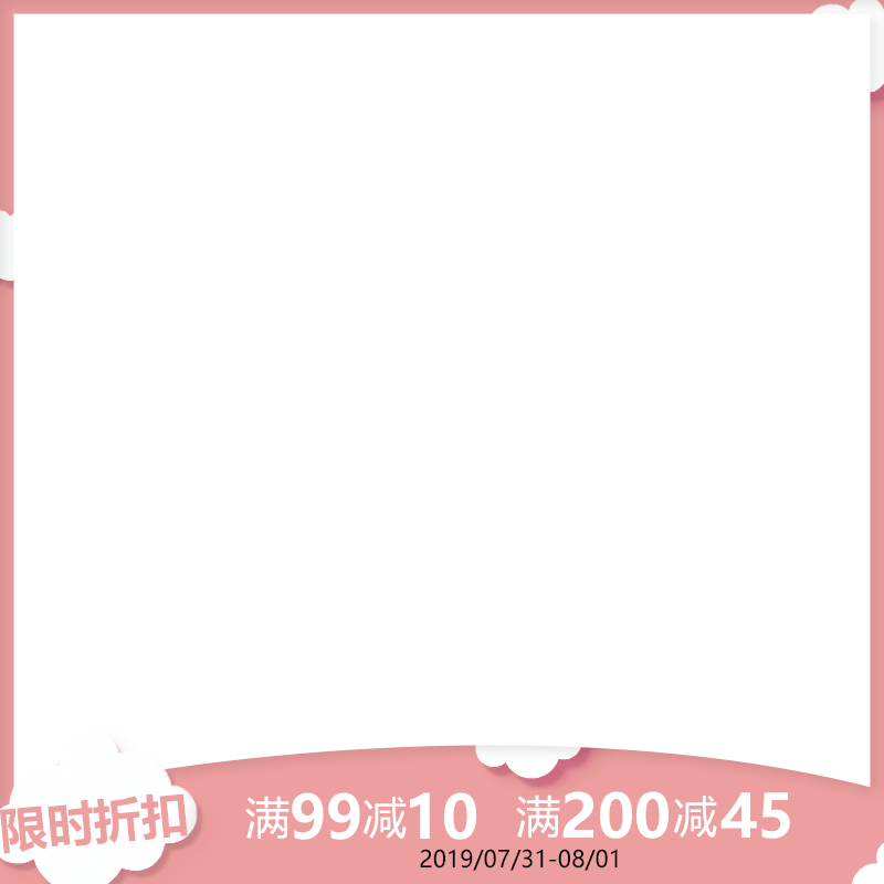 七夕电商海报、水印、内容介绍图1