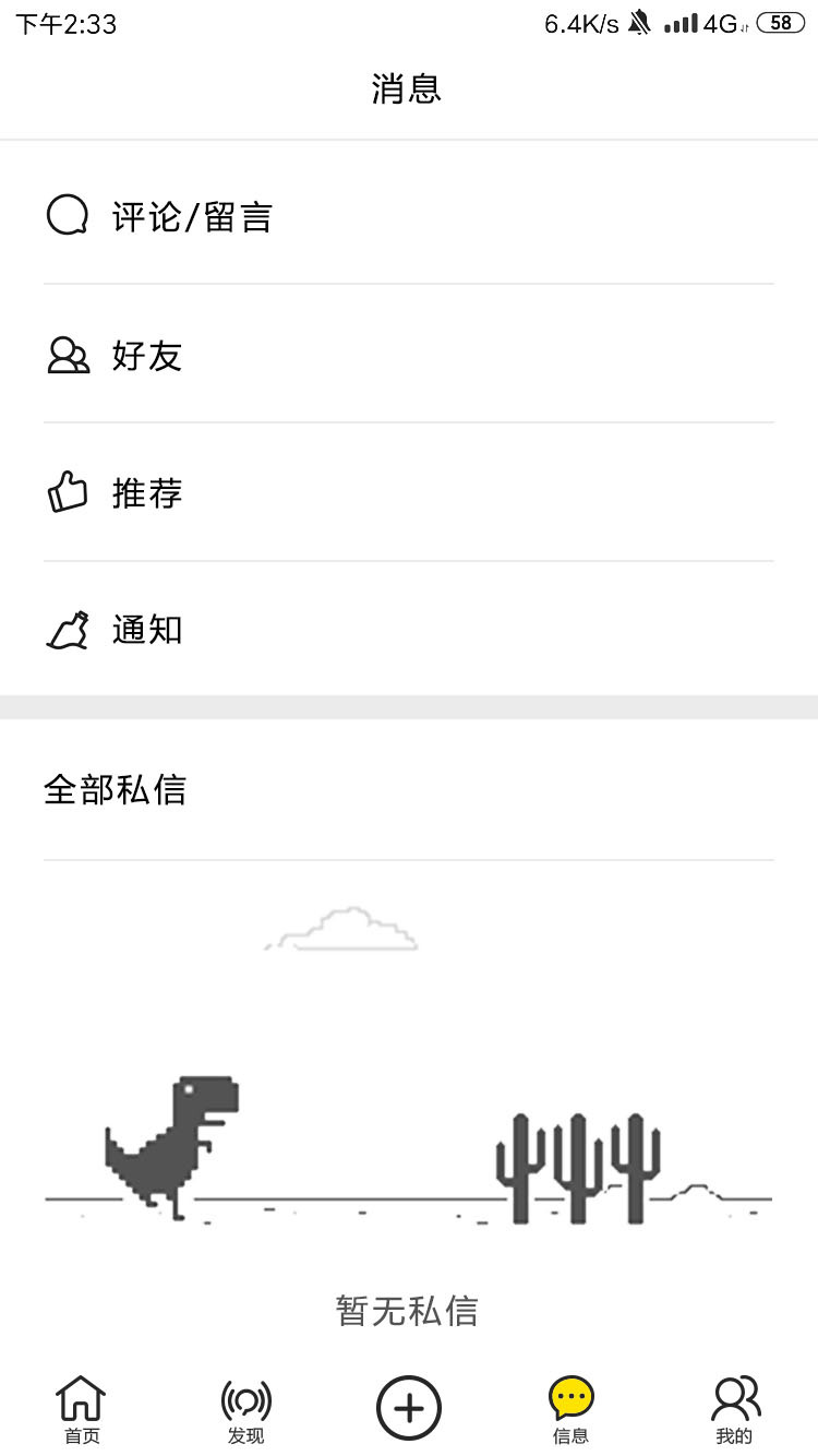 站酷app设计图11