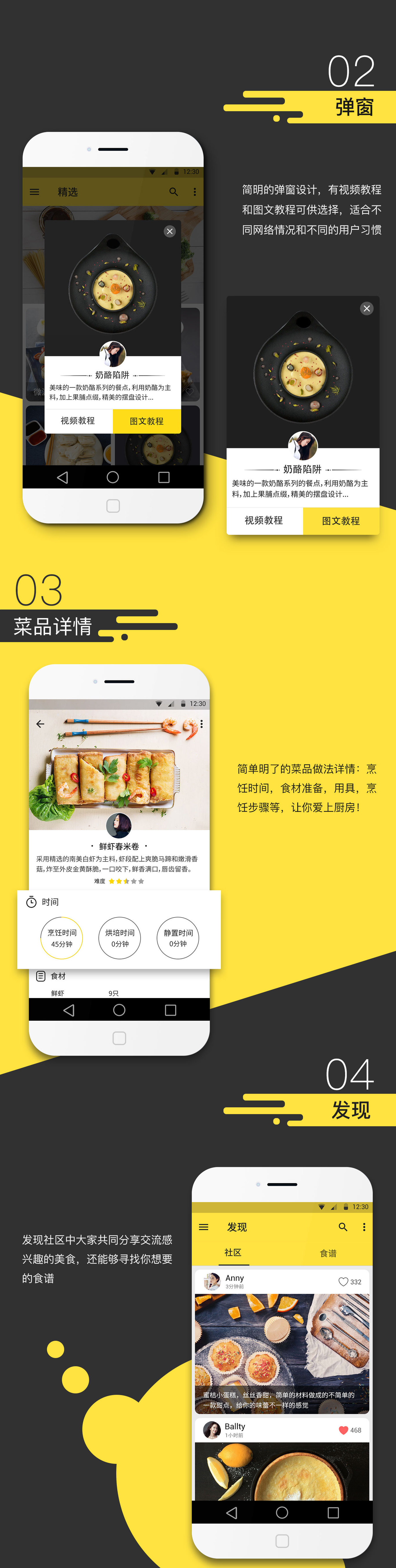 柠檬食刻图1