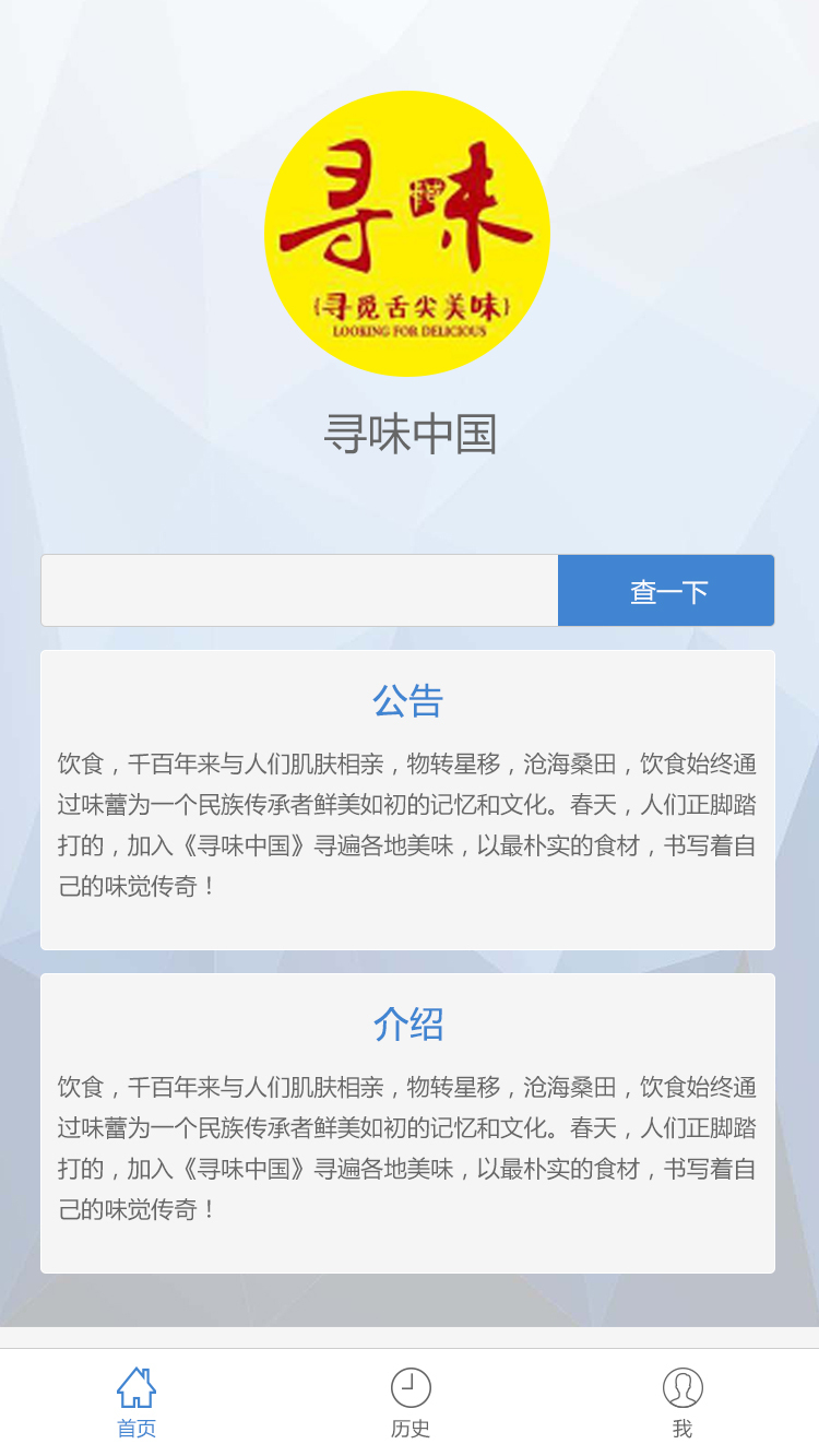 易查单小程序图3