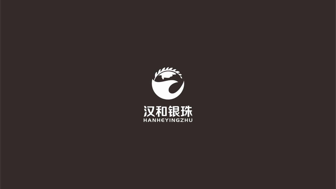 漢和銀食品品牌LOGO設(shè)計(jì)中標(biāo)圖2