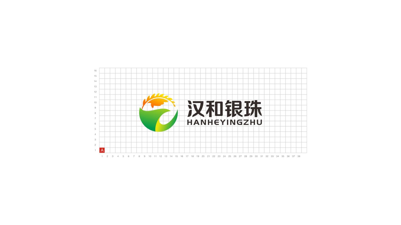 漢和銀食品品牌LOGO設(shè)計(jì)中標(biāo)圖4