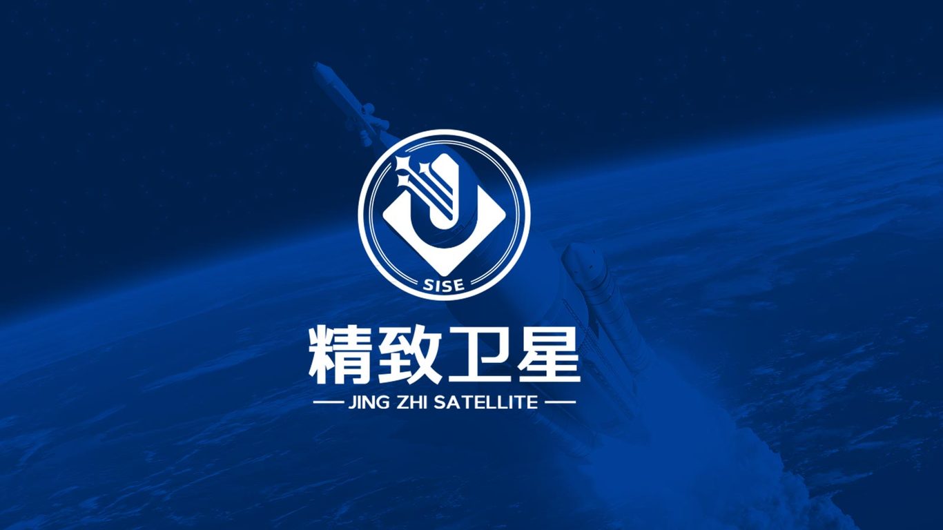 精致衛(wèi)星公司LOGO設(shè)計中標(biāo)圖7