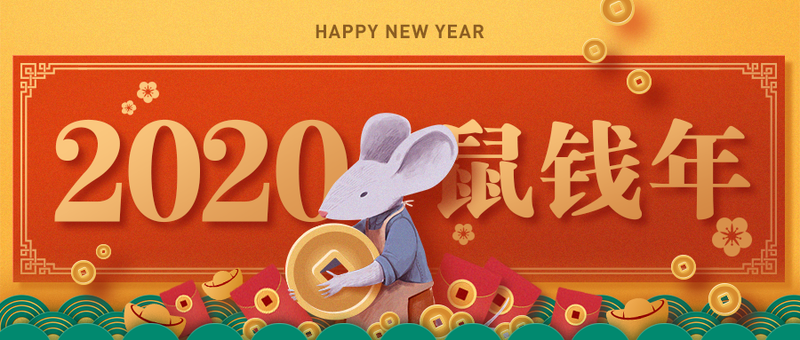 新年团餐-合成海报/手绘海报图3