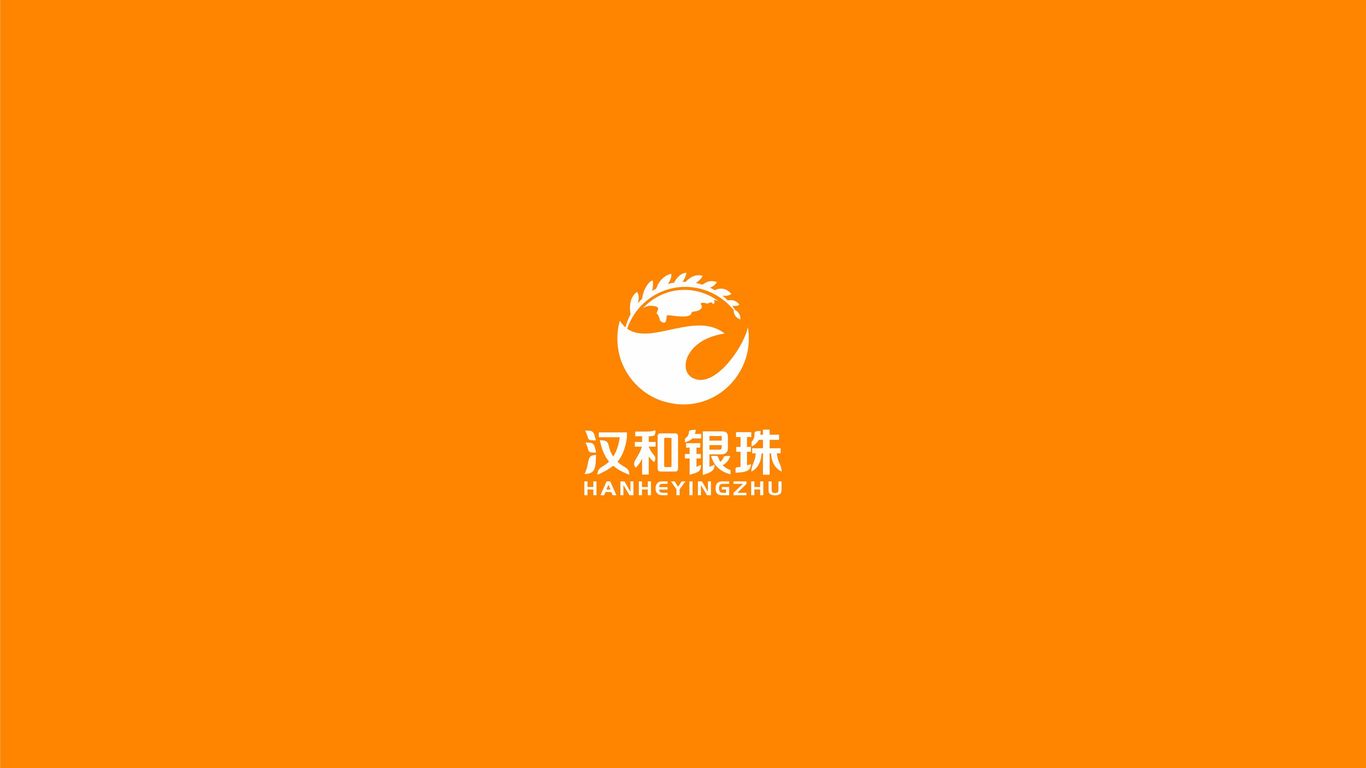 漢和銀食品品牌LOGO設(shè)計(jì)中標(biāo)圖1