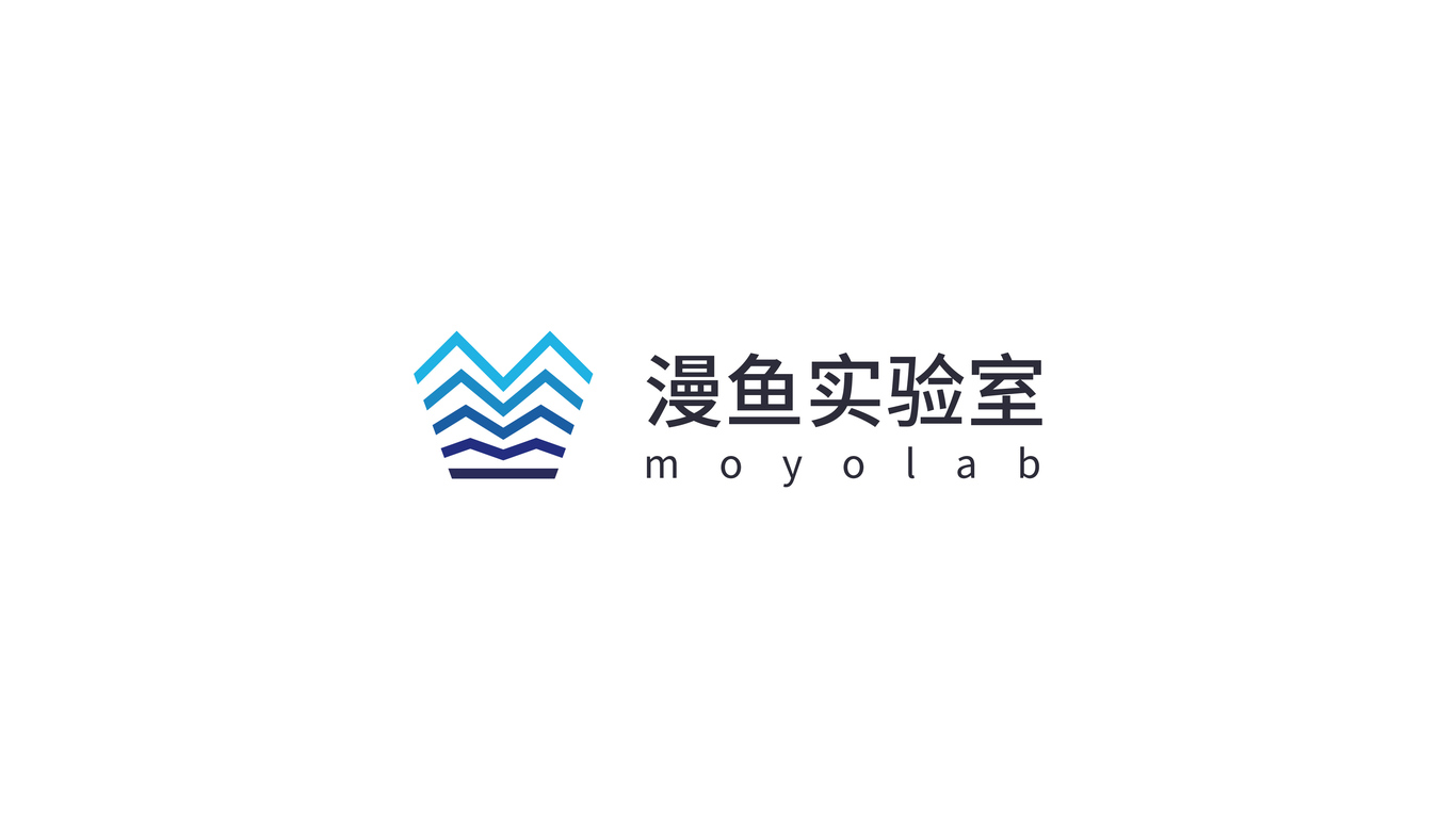 漫鱼实验室logo设计图7