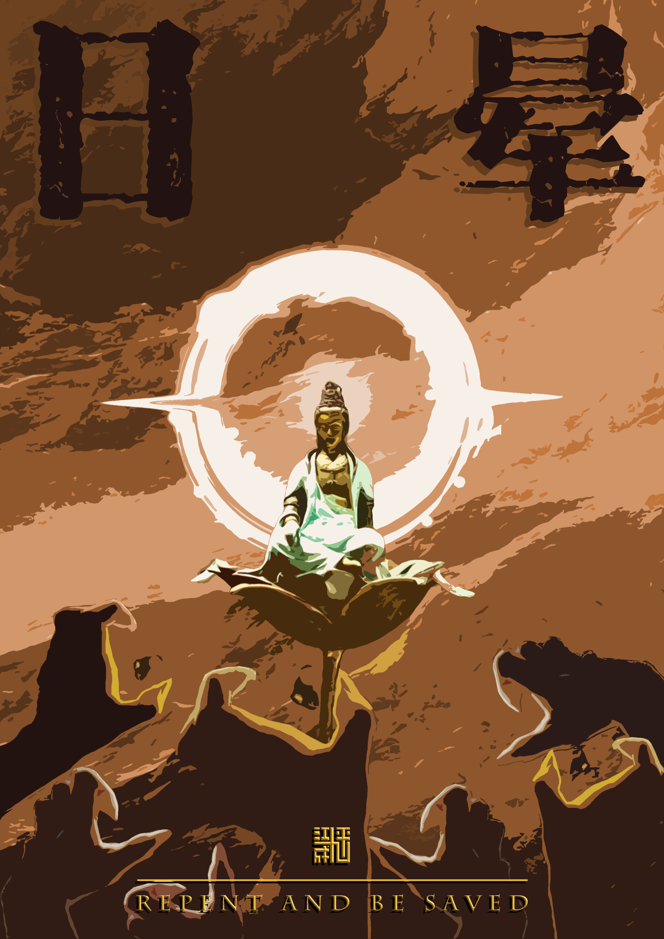 活动海报图1