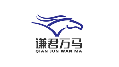 謙君萬(wàn)馬文化傳媒公司LOGO設(shè)計(jì)