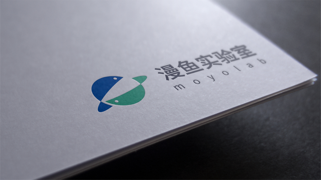 漫鱼实验室logo设计图4