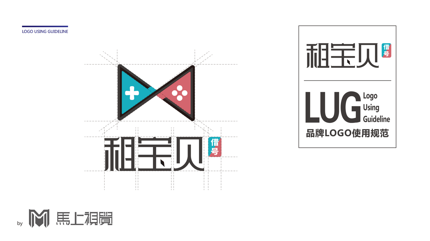 租宝贝LOGO品牌绘制图0