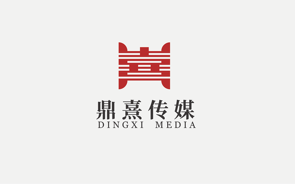 鼎熹logo设计