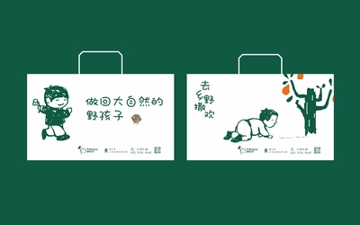 青蛙农场品牌形象设计