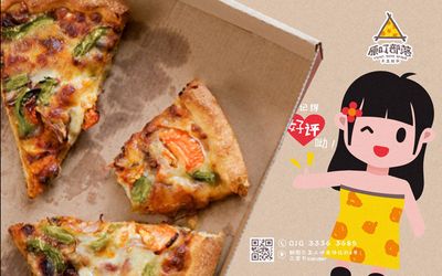 原町部落品牌形象设计